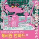 주식회사 유엔씨