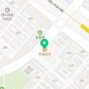 뚜레쥬르연수우성