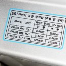 석문타이어