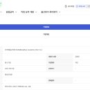코라법률교육원 네이버블로그