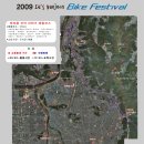 2009 It,s 대전 바이크페스티벌 레져용 산악자전거 코스맵 입니다. 이미지
