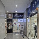 비엔에이 | 상한모발복구 잘하는 살롱드 비엔에이에서 머리해본 후기!