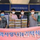 대월중학교 이미지