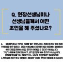 멘토르어린이집 네이버블로그