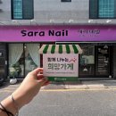 상사서로-6 이미지