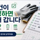 선명인력