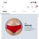 나 여행가서 비키니 팬티 이거 입을건데 브라질리언 왁싱 vs 비키니라인 왁싱 투표좀.. 이미지