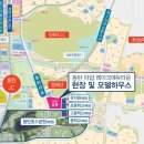 동탄포스코공인중개사사무소 이미지