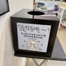 지민34 | [소라의눈X시절인연] 비온아넥스 카페 후기🐚👀🦝🐍