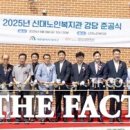 신대노인복지관 이미지