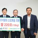 농협중앙회함양군지부