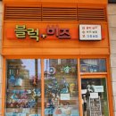 블럭플러스비즈 이미지