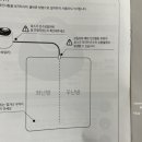 한일냉난방 이미지