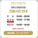 I CAN 경희태권도장 | [공지] [종각종로을지로 한의원] 경희스마일한의원 어썸코리아 벨기에편(한국은 뭐하지, 벨기에 의사...