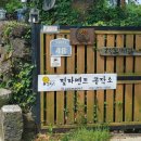 필라멘트공작소