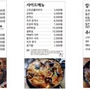 나성빌딩 1층 이미지