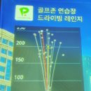 북성SM골프