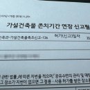 강산컨테이너 이미지