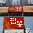 나이스마트(사동점) | 스타벅스 라코스테폴딩체어 / 경산 옛날양념통닭 나이스치킨 / KB티니핑카드 / 장마철먹방 / 이모저모