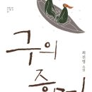 후다닥(주)