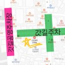 신돈벼락삼겹살
