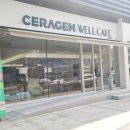 세라젬웰카페 성남판교점 이미지