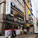 당리동 한국빌딩 이미지