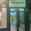 바운스독카페 이미지