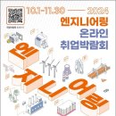한국온라인사진기자협회