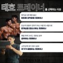 예스짐 이미지