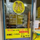 스마일명품찹쌀꽈배기&커피 이미지