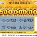 당첨마트1 이미지