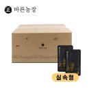 천마 흑염소 농장 이미지