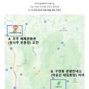 떴다 PC방 | [무주산골영화제 2026 넥스트액터 이혜리] GV 팬사인회 일정, 교통, 숙소, 티켓팅 꿀팁 총정리