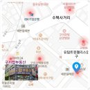 구리탑공인중개사사무소 이미지