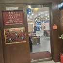 산본식당 이미지