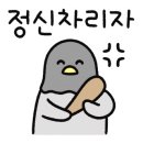 비턴제천