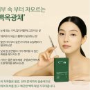 끌레지오 | 기미·잡티 개선 앰플 추천｜끌레지오 씨멜라5 앰플 사용 후기