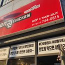 태권치킨기업도시점 이미지