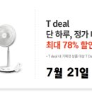 미스터피자물금점 이미지