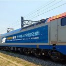 유진CR 이미지