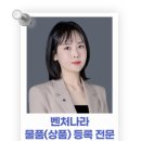 보람 행정사 사무소 네이버블로그