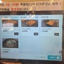 신포리 쭈꾸미 이미지