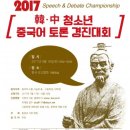 국제청소년문화교류협회