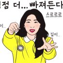 이로우 - 양천구 목동동로 222-13 | 이로우
