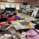 관인경로당 이미지