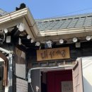 나는쎄오 | [종로/서순라길] 대성성 | 베트남음식점 | 쌀국수 반쎄오 맛집 | 내돈내산 후기 (260221)