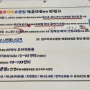 망고키즈수영장 해운대점 이미지