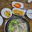 송현이네바지락칼국수