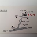 호산정식당 이미지